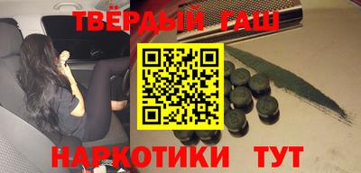 экстази Аргун