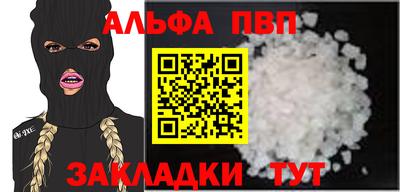 дистиллят марихуана Аргун