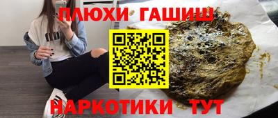дистиллят марихуана Аргун