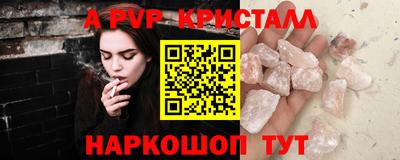 дживик Апрелевка