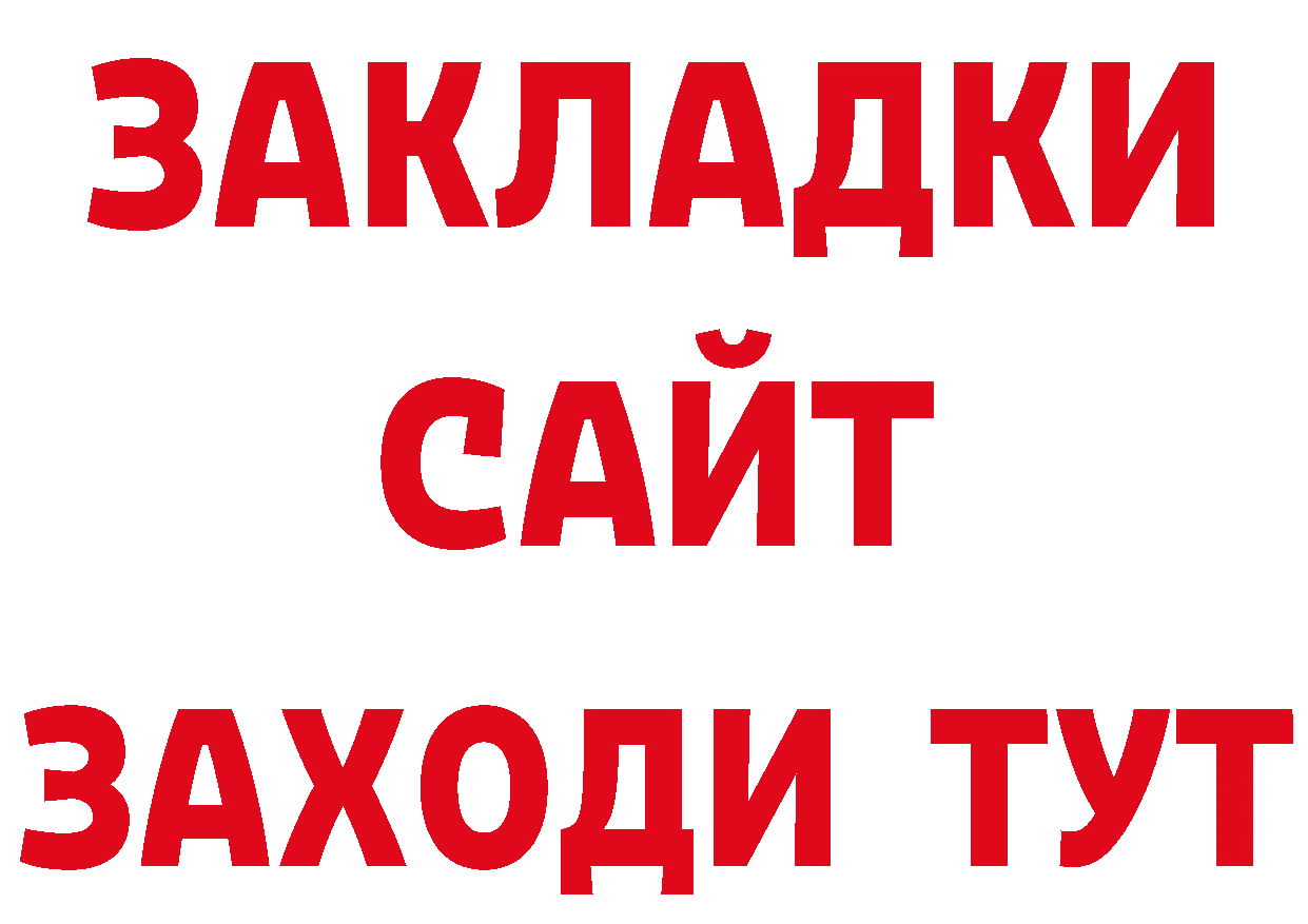 МЯУ-МЯУ 4 MMC зеркало нарко площадка кракен Ахтубинск