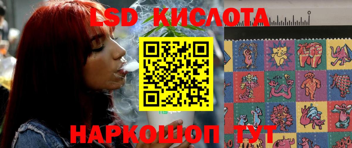 LSD-25 экстази  LSD-25 экстази ecstasy  Ахтубинск  ЛСД экстази ecstasy 
