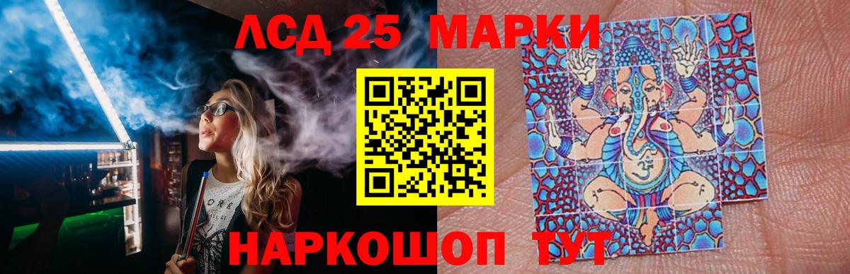 ЛСД экстази кислота Ахтубинск