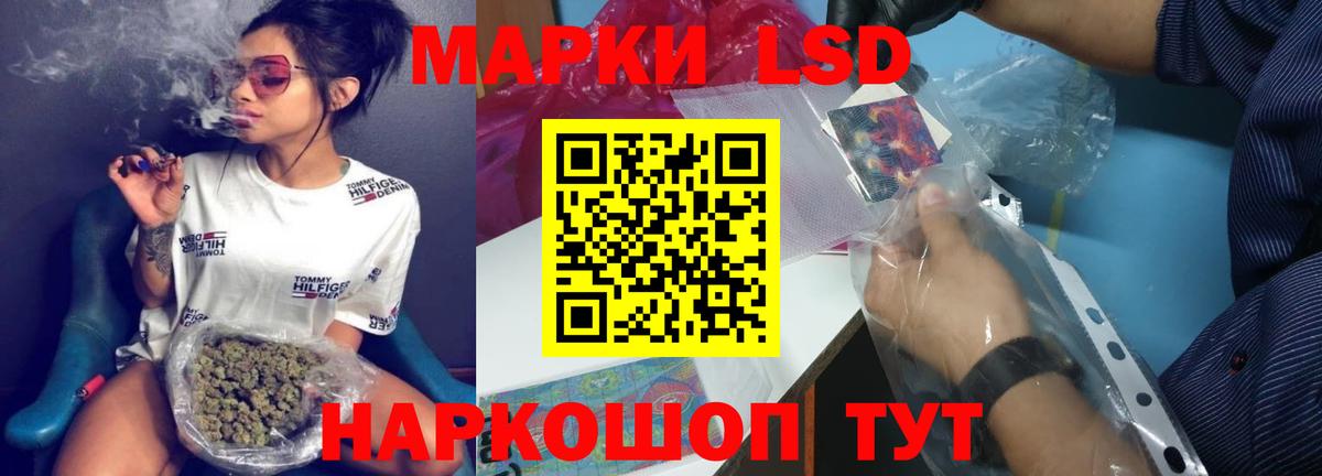 Ахтубинск  Лсд 25 экстази кислота  ЛСД экстази  Лсд 25 экстази ecstasy  Вход с VPN 
