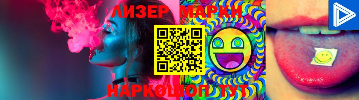 LSD-25 экстази ecstasy Ахтубинск