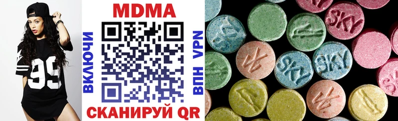 МДМА VHQ купить Ахтубинск