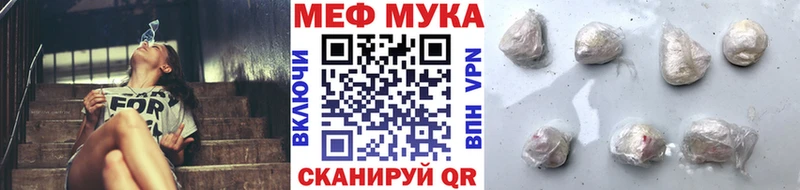 купить наркоту Ахтубинск Меф mephedrone