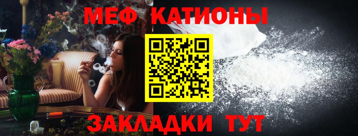 МЕФ мука Ахтубинск