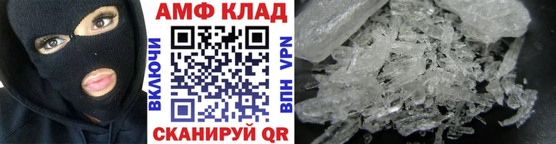 Метамфетамин винт  хочу   Ахтубинск 