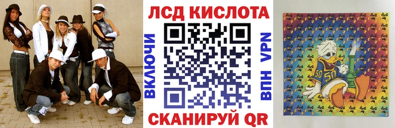 как найти наркотики Ахтубинск Наркотические марки 1,5мг