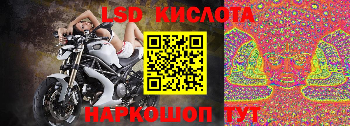 Марки NBOMe 1,5мг  Вход с VPN  Ахтубинск 