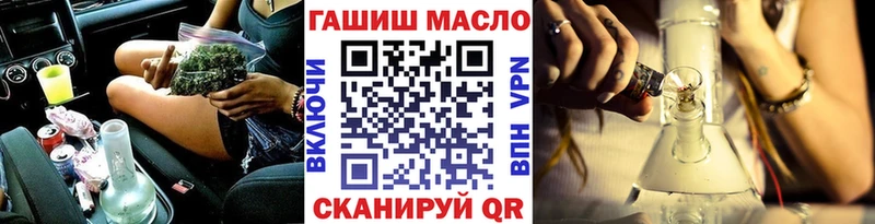 Дистиллят ТГК THC oil Ахтубинск