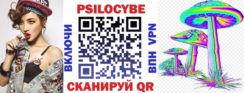 Галлюциногенные грибы ЛСД  где можно купить   Ахтубинск 