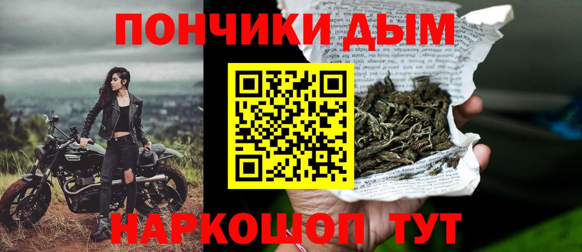 Конопля THC 21%  Каннабис THC 21%  Ахтубинск 