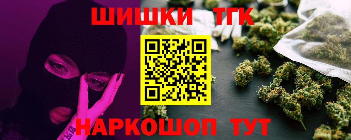 Бошки марихуана VHQ Ахтубинск